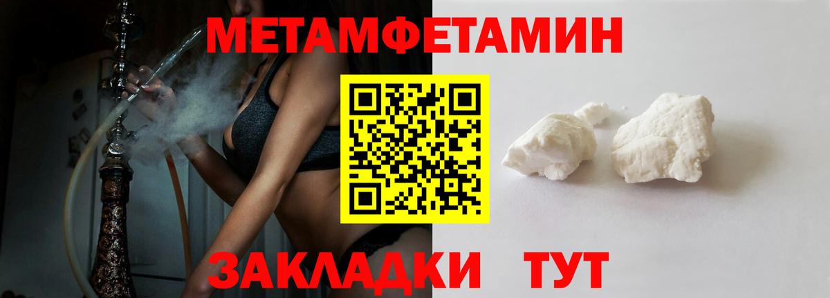 Гашиш  Михайловка  NBOMe  Вход с VPN  МЕФ кристаллы  КОКАИН 