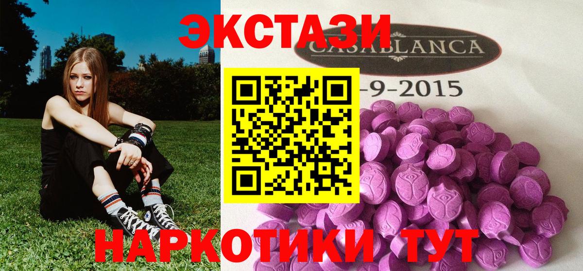 Ecstasy mix Михайловка