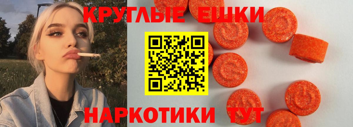 Ecstasy 300 mg  ЭКСТАЗИ  Михайловка  Вход с VPN  Ecstasy 300 mg 