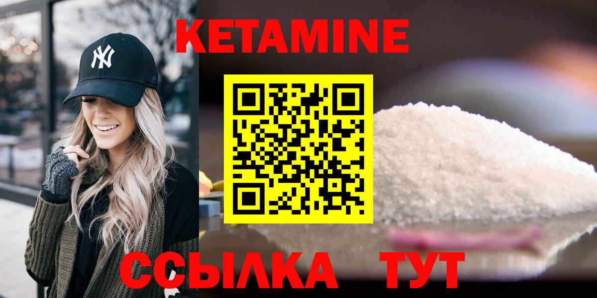 Михайловка  darknet Telegram  Вход с VPN  КЕТАМИН VHQ  Кетамин ketamine 