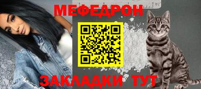 гашик Донецк