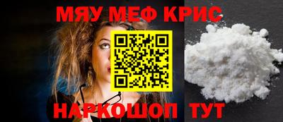 гашик Донецк