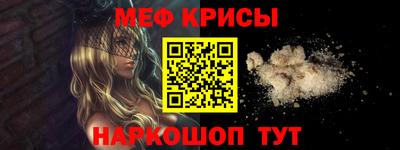 герыч Донской
