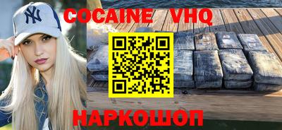 герыч Донской