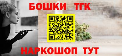 мяу мяу мука Дубна
