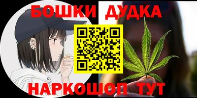 мяу мяу мука Дубна