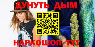 гашик Донецк