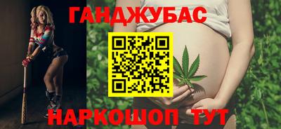 гашик Донецк