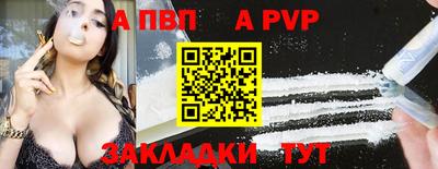 мяу мяу мука Дубна
