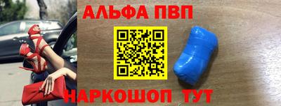 гашик Донецк