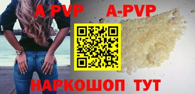 гашик Донецк