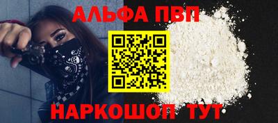 гашик Донецк