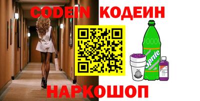 герыч Донской