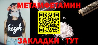 гашик Донецк