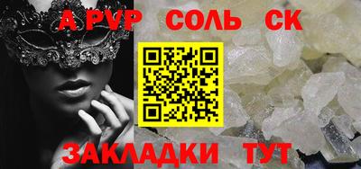 мяу мяу мука Дубна