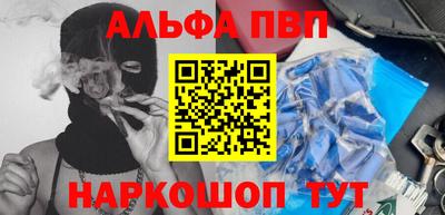 гашик Донецк