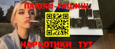 гашик Донецк