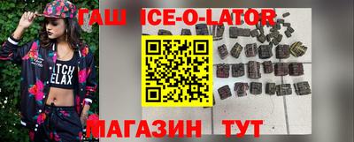 гашик Донецк