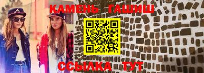 мяу мяу мука Дубна