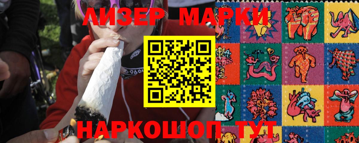 Лсд 25 экстази кислота Михайловка