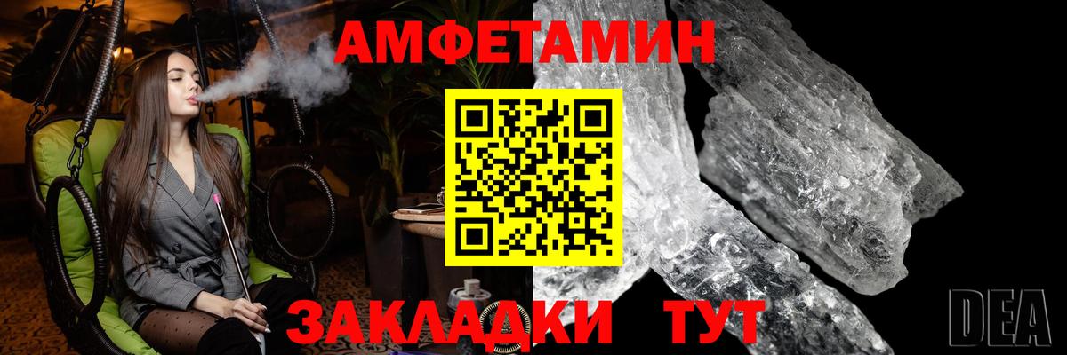  COCAIN Михайловка