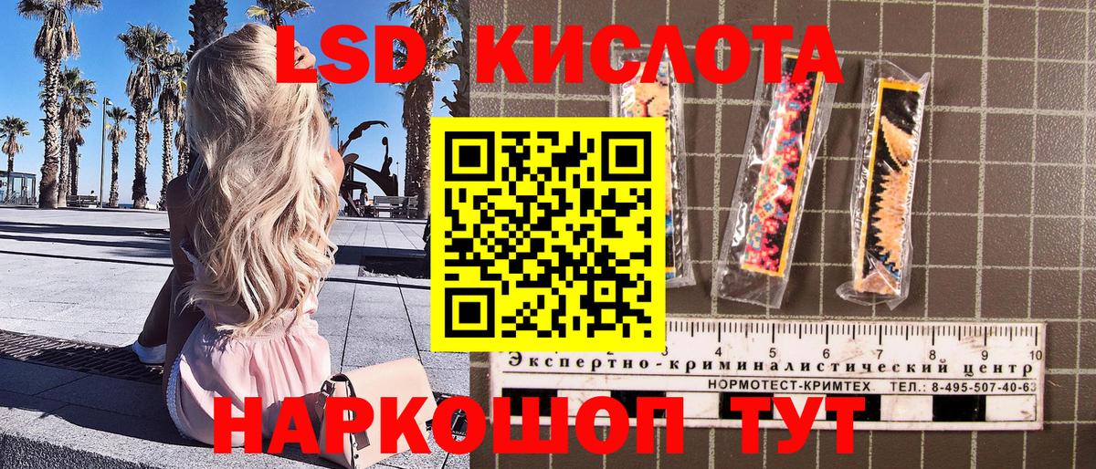 Михайловка  Марки 25I-NBOMe 1,5мг  Вход с VPN 