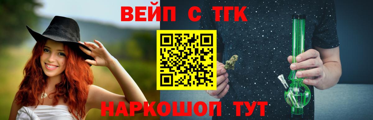 ТГК концентрат Михайловка