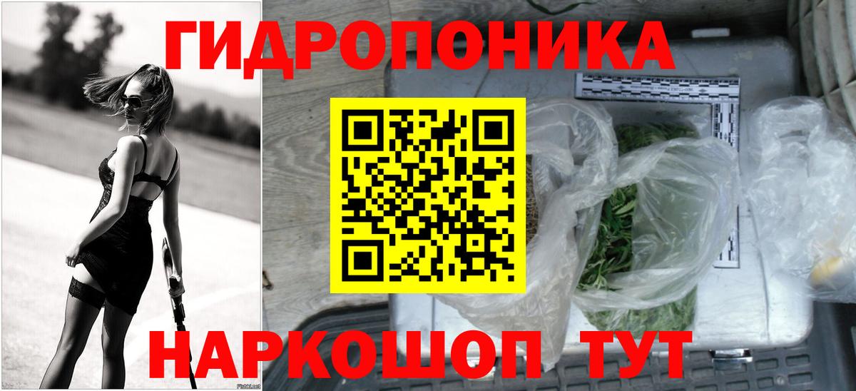 МАРИХУАНА тримм  Марихуана сатива  Михайловка  Вход с VPN  МАРИХУАНА VHQ 